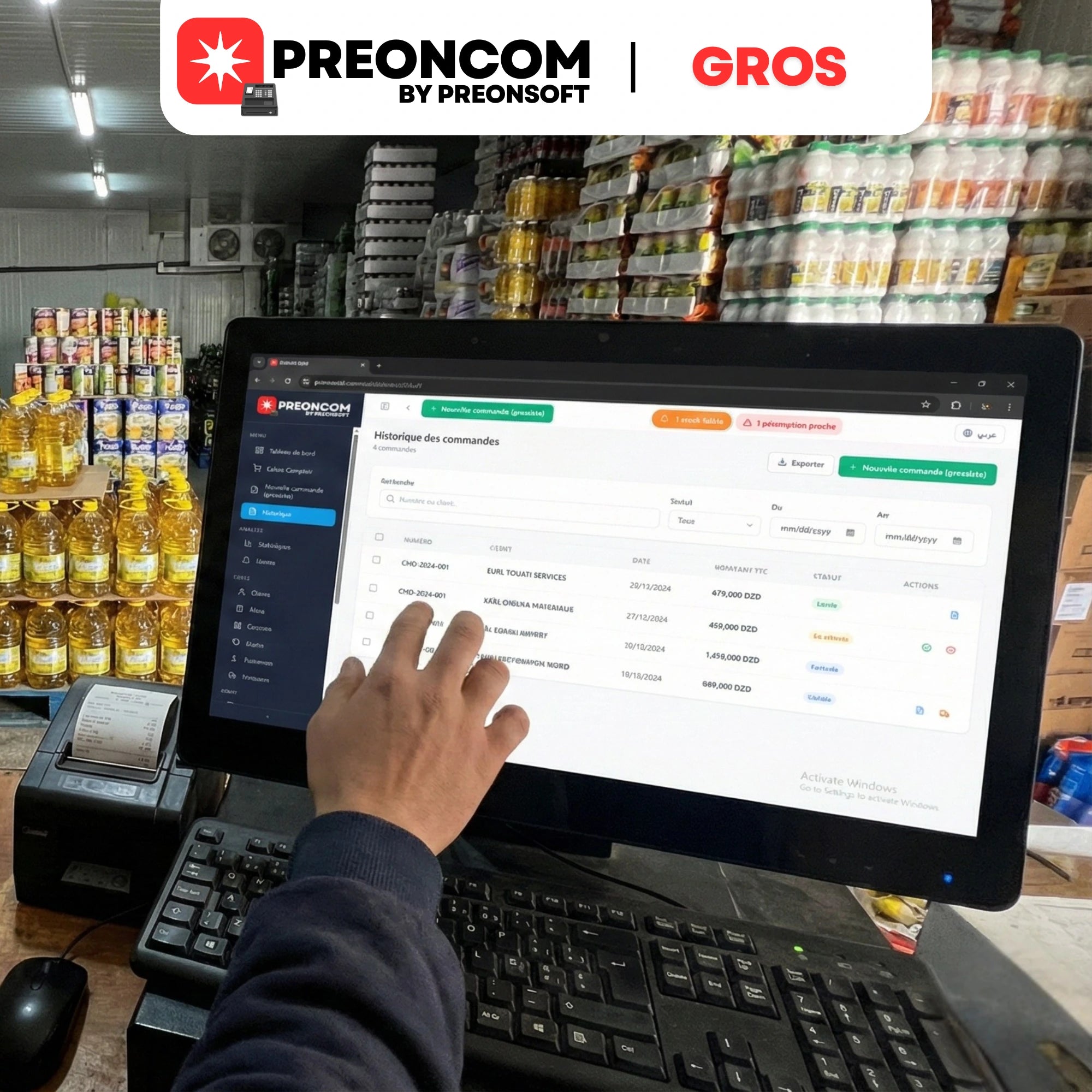 PreonCom: افضل برنامج تسيير تجاري في الجزائر + تطبيق هاتف نقال